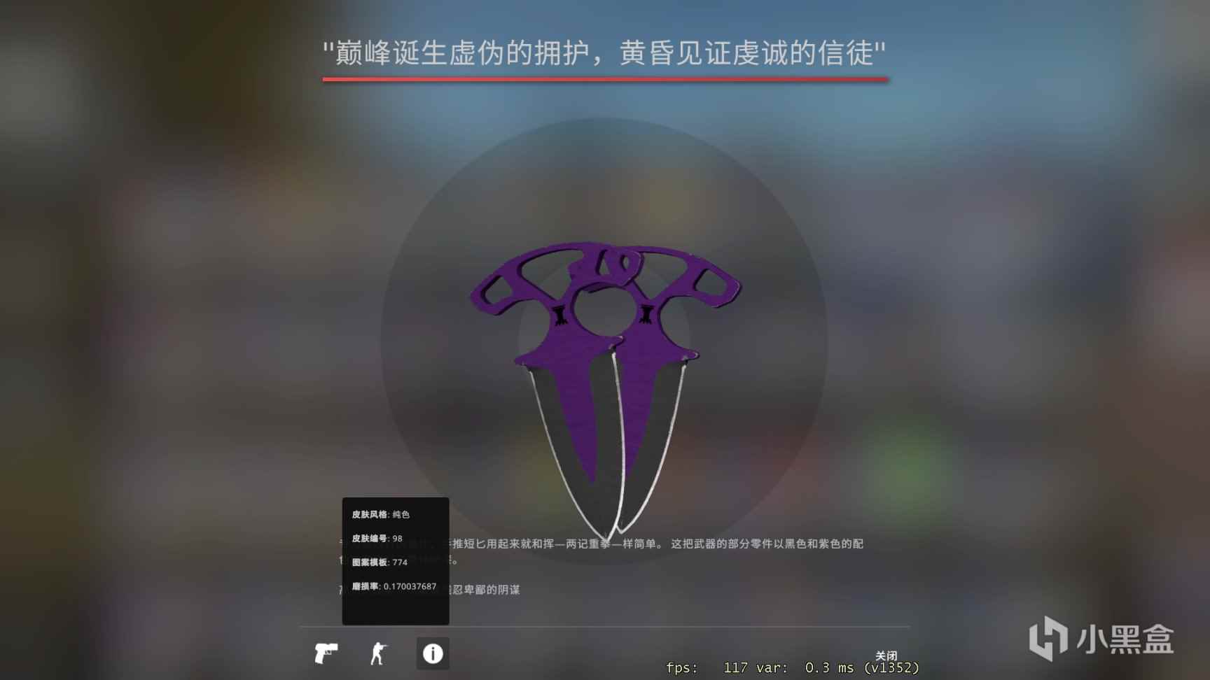 CSGO自用平民饰品有哪些