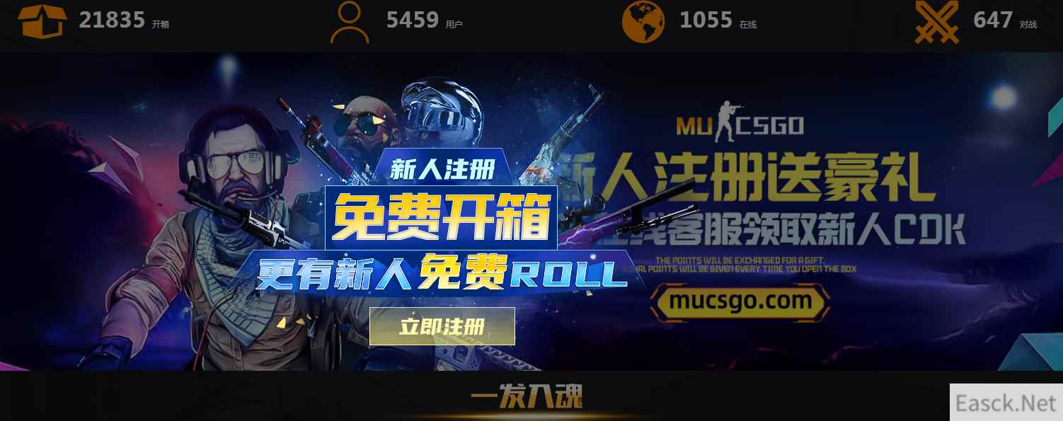 csgo开箱网站公认最好的是哪个