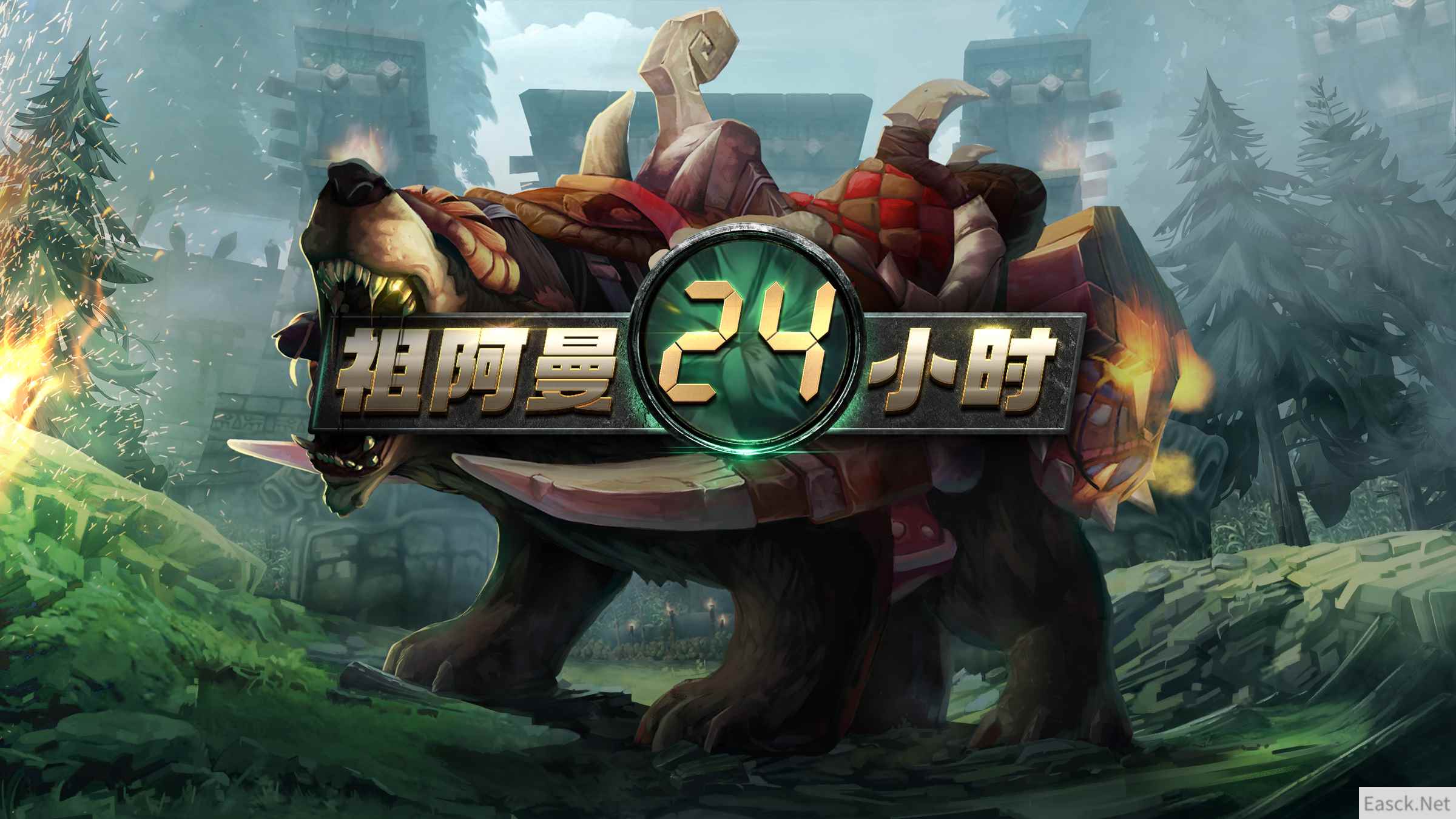 顶尖公会角逐!《魔兽世界》“燃烧的远征”祖阿曼24小时4月28日打响