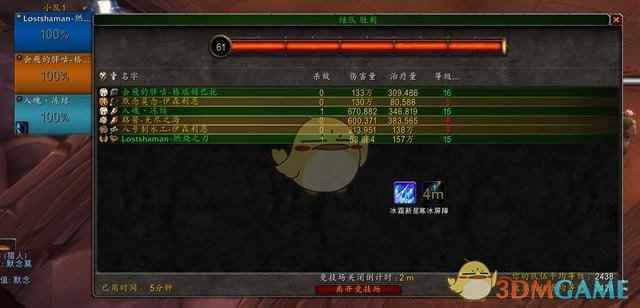 《魔兽世界》8.0萨满PVP攻略