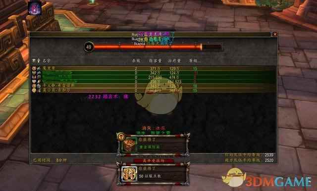 《魔兽世界》8.1暗牧PVP竞技场攻略