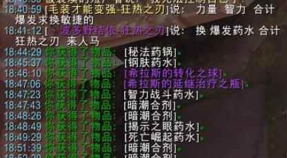 《魔兽世界》沸腾大锅无限刷取攻略