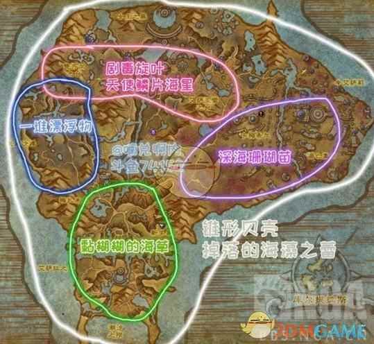 《魔兽世界》8.2麦卡贡一堆漂浮物位置坐标介绍