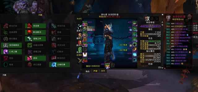 《魔兽世界》8.2困难模式麦卡贡DKT攻略