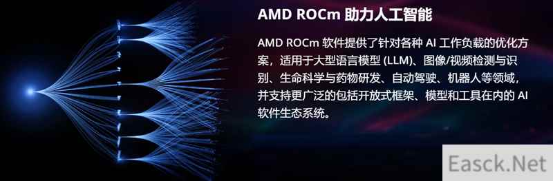 ROCm加持出图效率翻倍！AMD RX 7900 XT Linux系统 AI性能体验