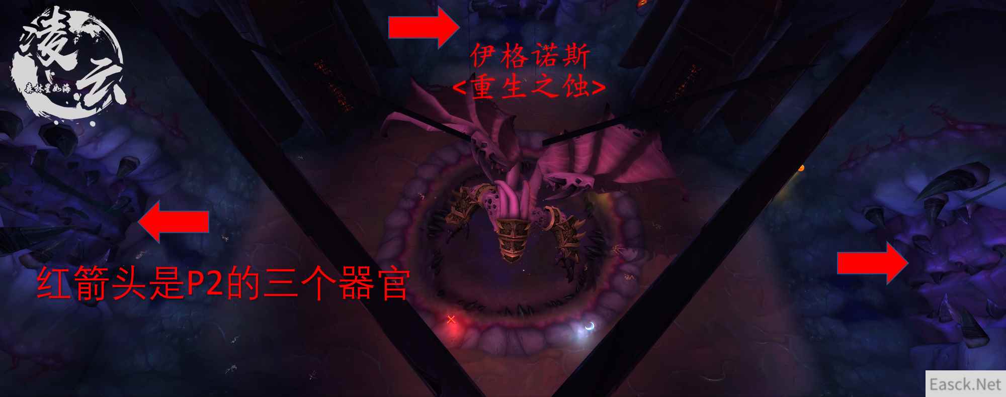 《魔兽世界》8.3H尼奥罗萨伊格诺斯，重生之蚀攻略