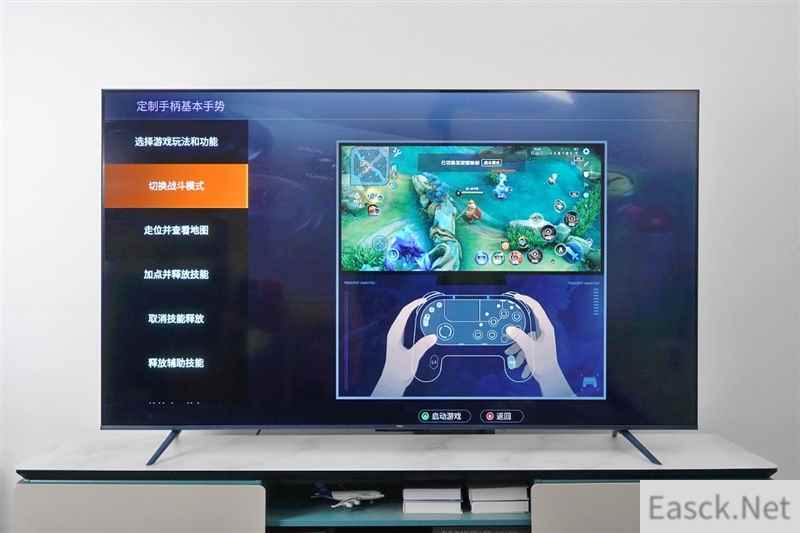 能玩《原神》的75寸游戏机！TCL 电光蓝游戏电视 V8E Max评测：真120Hz PS5最佳搭档