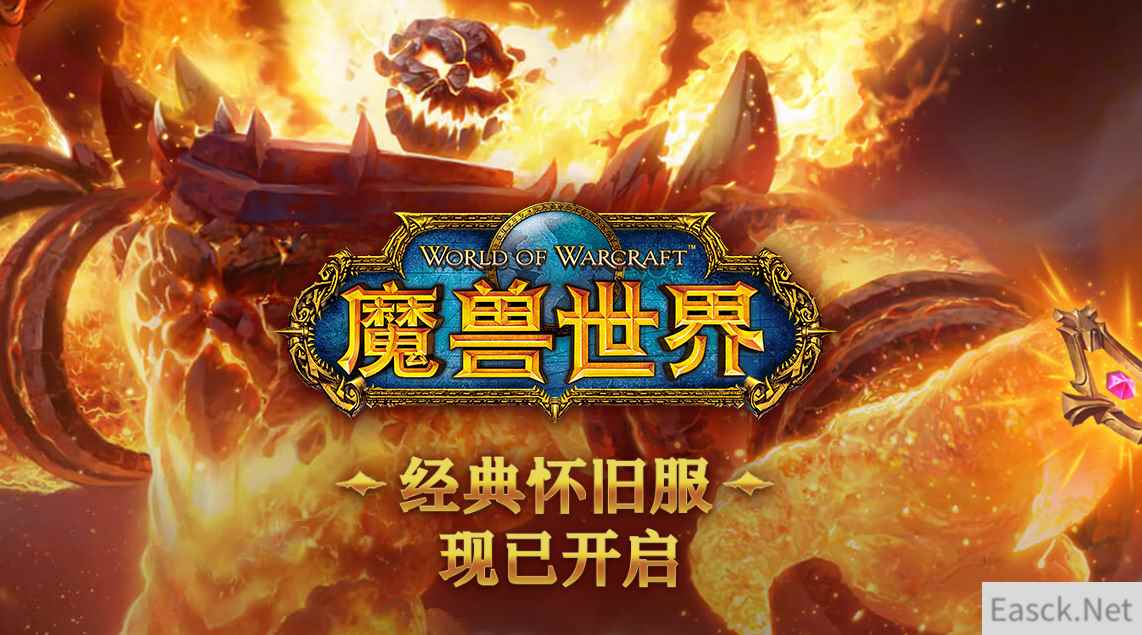 《魔兽世界》怀旧服冷齿矿洞的补给2任务攻略