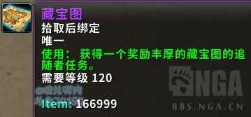 《魔兽世界》8.3备战攻略