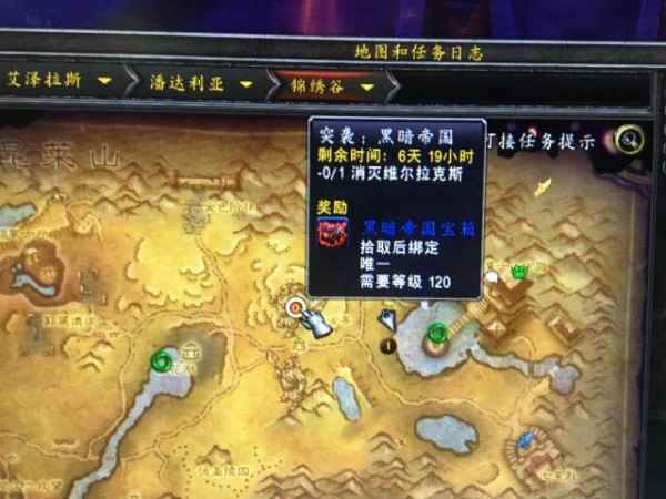 《魔兽世界》8.3维尔拉克斯坐标位置介绍