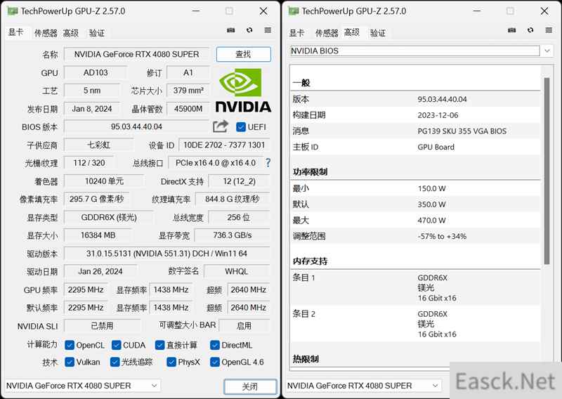 七彩虹iGame RTX 4080 SUPER Neptune OC水冷显卡评测：470W性能远超所有！没谁比它更凉快