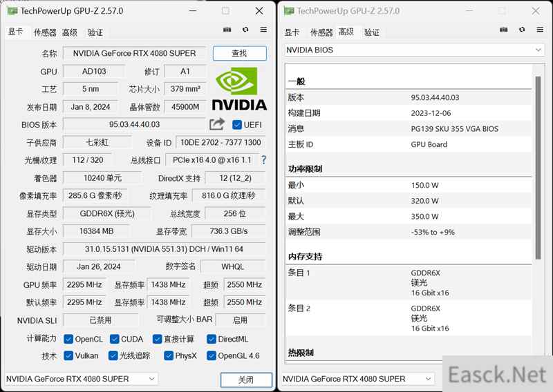 七彩虹iGame RTX 4080 SUPER Neptune OC水冷显卡评测：470W性能远超所有！没谁比它更凉快