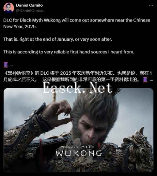 17173晚间游戏快线：《黑神话》DLC 2025年初有戏？魔兽20周年内部联动，中国玩家还玩不到