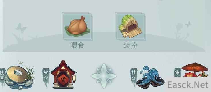 江湖悠悠姜丝鸭煲食谱怎么制作