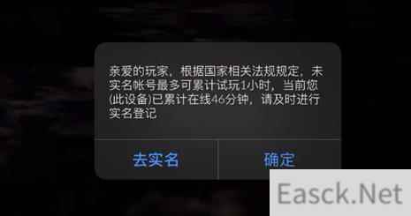 光遇已有一个角色处于在线状态什么意思