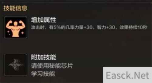 DNF手游迷你寒冰虎怎么得