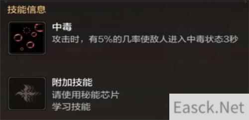 DNF手游毒蜘蛛怎么获取