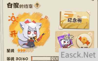 阴阳师妖怪屋三星通关条件详解