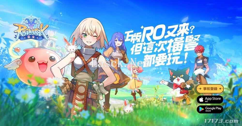 RO首款放置类MMORPG《RO 仙境传说：重生》开启港澳台事前预约