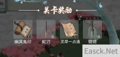 江湖悠悠彩蛋神秘人打法技巧一览