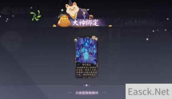 阴阳师百闻牌墨染卡怎么获得 墨染卡使用攻略