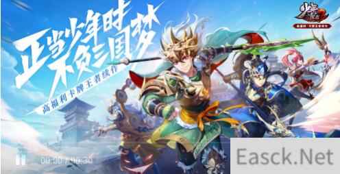 少年三国志2全武将阵容攻略 武将克制分析