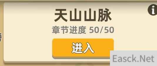 我功夫特牛全内功加点攻略汇总 最强内功推荐