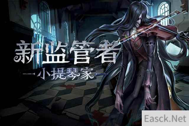 第五人格安东尼奥魔音状态怎么解除