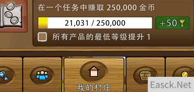 艾丽莎的国度赚取25万金币任务怎么完成