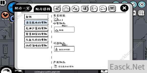 众生游清汤寡水食物怎么做