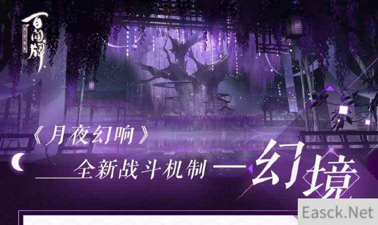 阴阳师百闻牌幻境手牌机制介绍