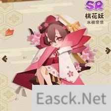 阴阳师妖怪屋桃花妖值得培养吗