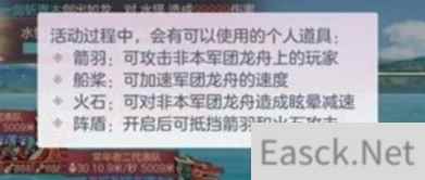 三国志幻想大陆龙舟赛获胜技巧