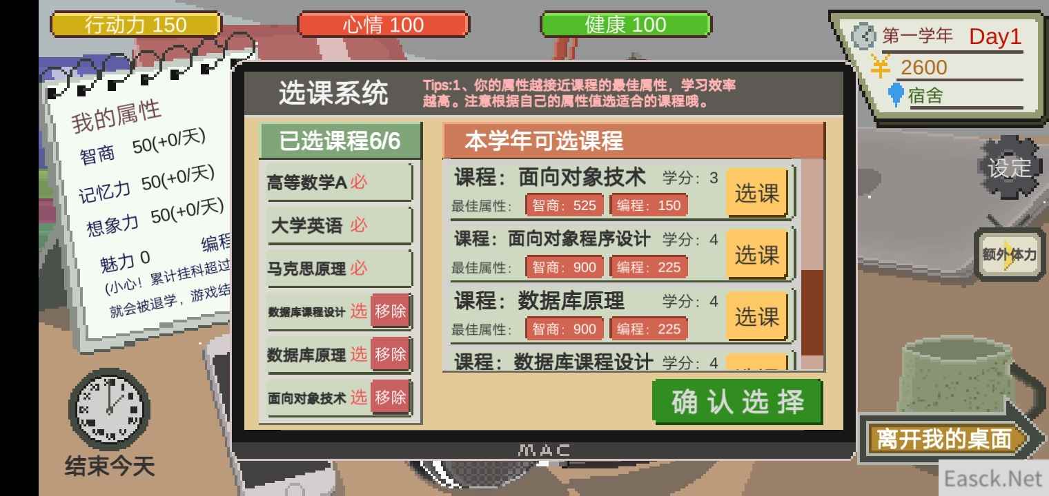 下一站我的大学皮皮电竞冠军结局怎么打