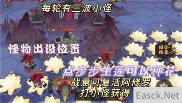 阴阳师鬼域腹地打法攻略