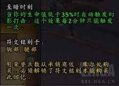 《魔兽世界》至暗时刻获取方式