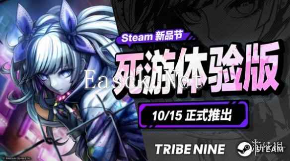 《夜街酷斗》将加入Steam新品节开启限时免费试玩！