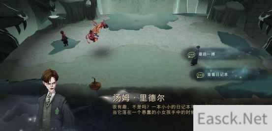 哈利波特魔法觉醒无名之书1992密室攻略