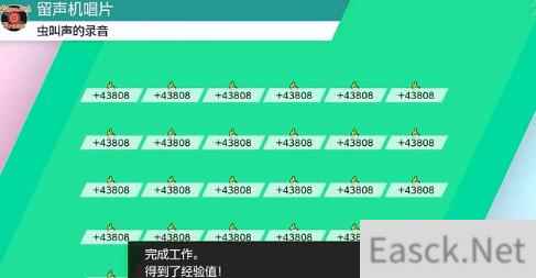 宝可梦剑盾打工玩法速刷攻略 打工怎么刷努力值
