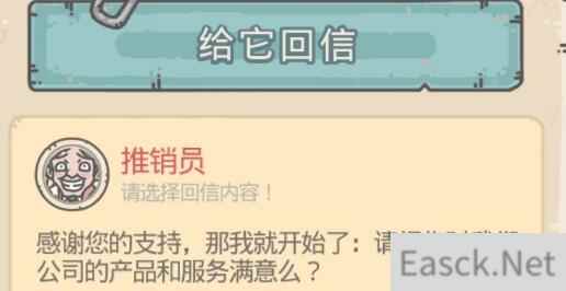 最强蜗牛全知者装置要不要合成