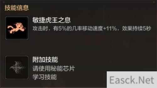 DNF手游淘气虎怎么获取