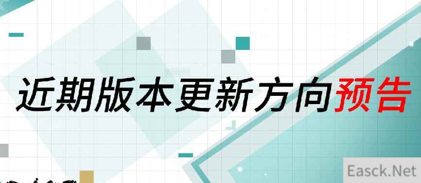 凹凸世界手游6月新版本新增内容预告