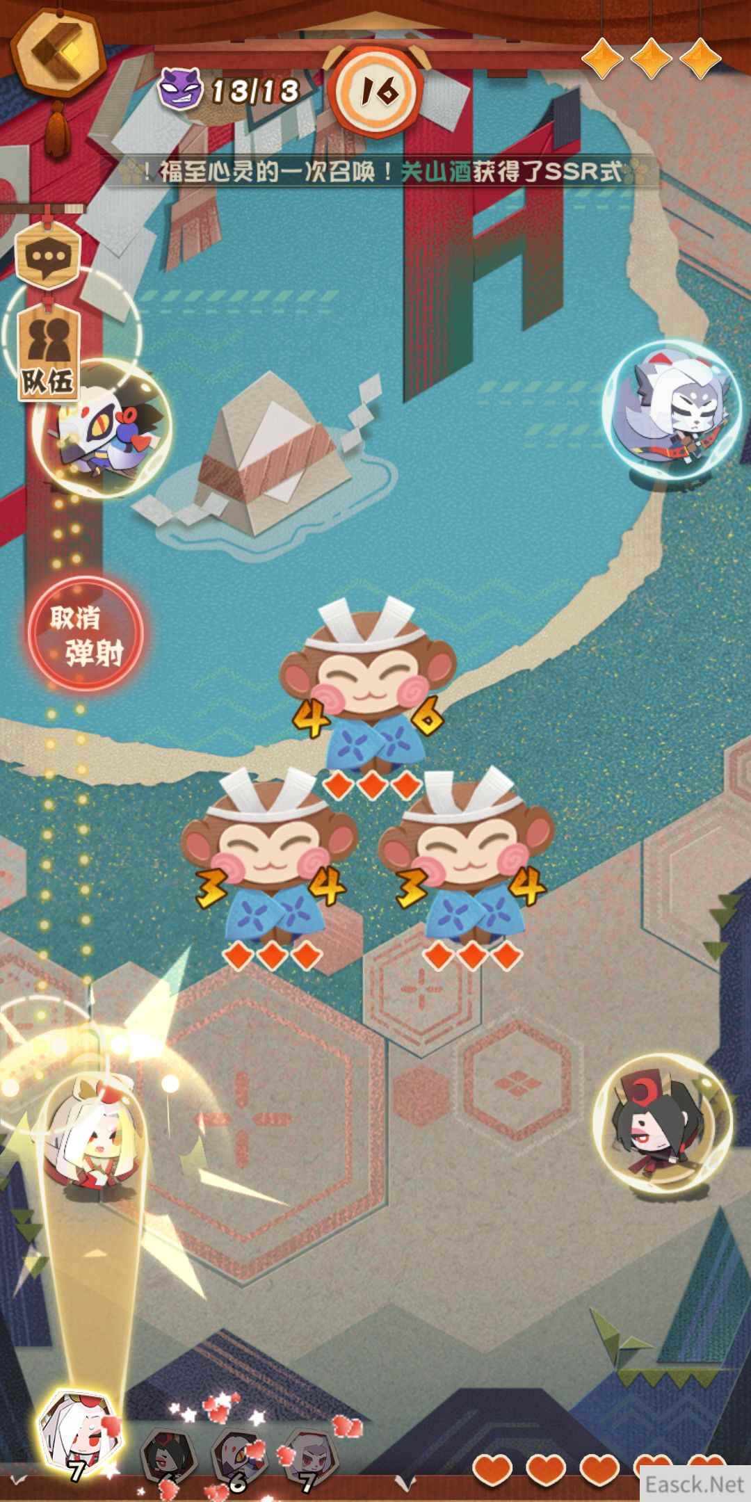 阴阳师妖怪屋三星通关条件详解