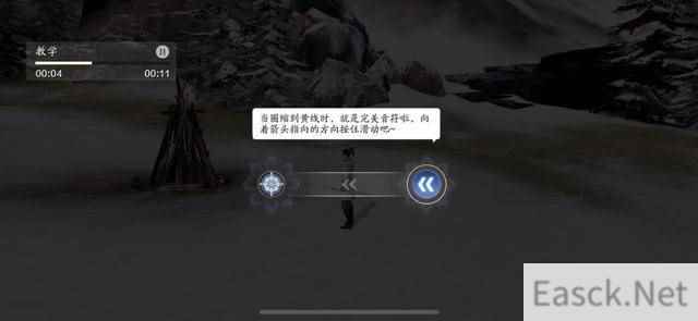 天涯明月刀手游雅士曲谱怎么玩