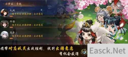 神都夜行录驭灵种植玩法攻略汇总