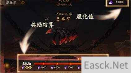 阴阳师神魔骸骨获得攻略