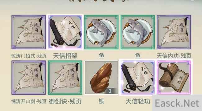 江湖悠悠武器淬炼属性攻略汇总