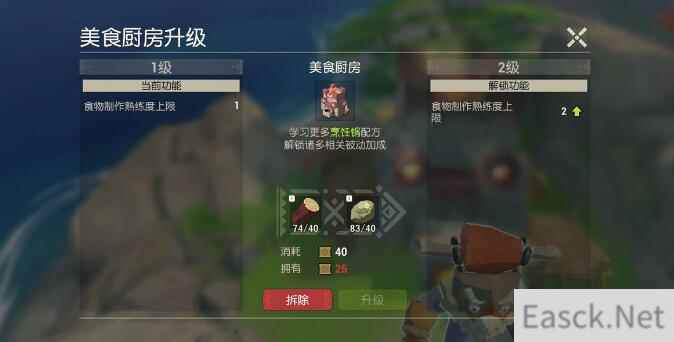 海岛纪元首充武器箱消失怎么解决