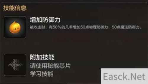 DNF手游牛头前锋厉不厉害