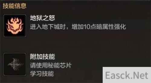 DNF手游贝雷斯普特神器怎么样